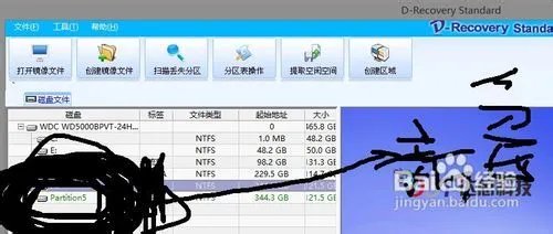手机SD卡格式化后数据又自动恢復