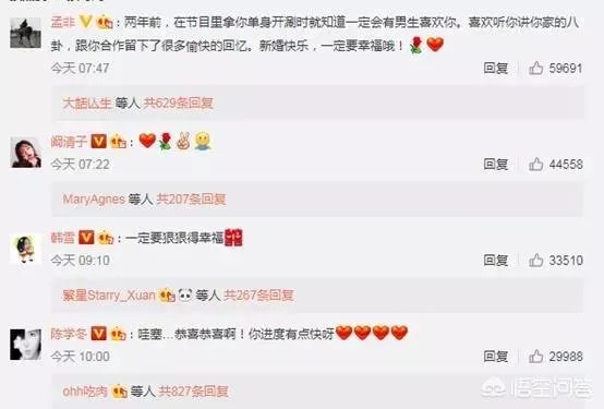 如何看待hold住姐谢依霖“毫无征兆”的宣布结婚？