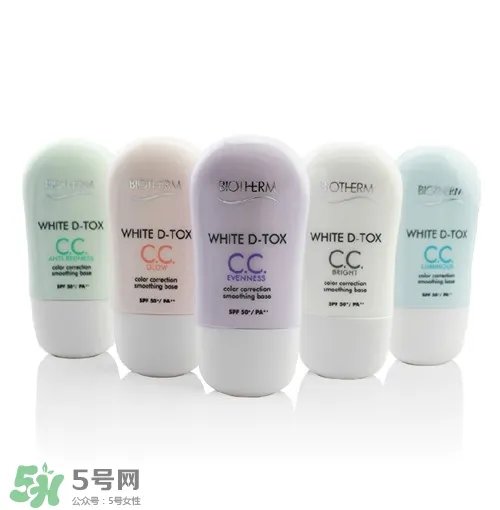 碧欧泉隔离霜怎么样?碧欧泉隔离霜颜色选择