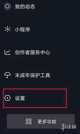 抖音极速版怎么看注册时间 极速版注册时间查看方法
