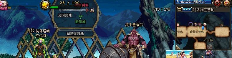 DNF怎么给没有红字的装备打上红字