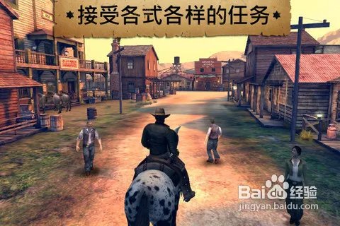 iPhone/iPad版《六发左轮》：游戏BUG及解决办法