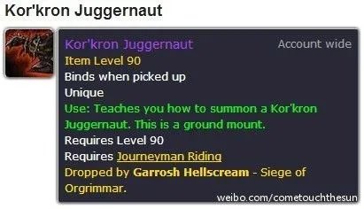 魔兽世界5.4补丁中新增坐骑一览汇总分享