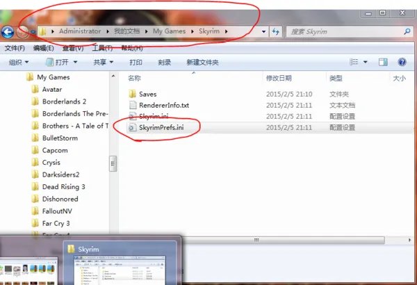 上古卷轴5mod使用方法详细！