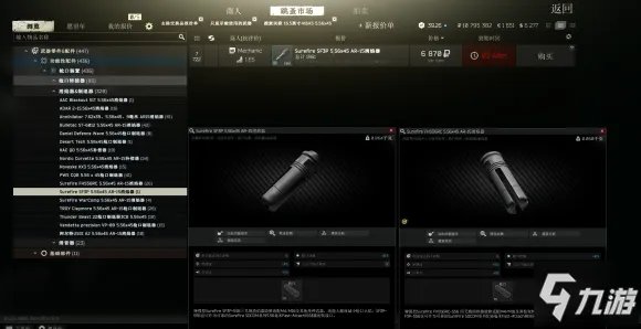 《逃离塔科夫》12.6.2版HK416怎么改 HK416改枪攻略