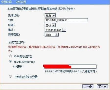 D-LINK怎么设置无线上网啊?