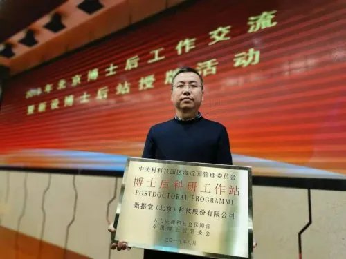 新余国科获批设立博士后科研工作站，这能吸引更多人才吗？