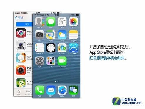 两步搞定 打开iOS 7自动更新失败的应用