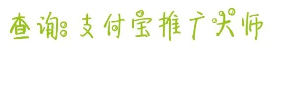 金利车票代售网点