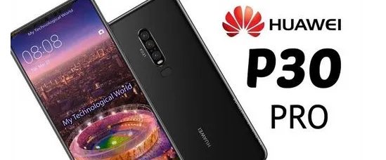 华为p30发布会开始时间