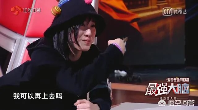 如何评价最强大脑梁紫晨这位才女？