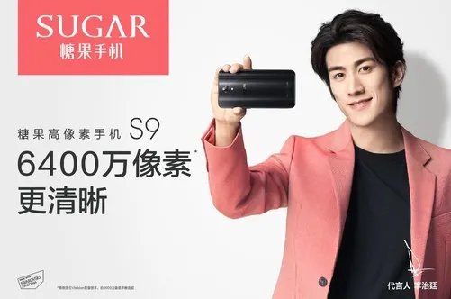 SUGAR糖果手机 安徽卫视《白鹿原》完美收官