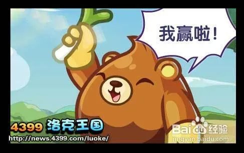 洛克王国自信的彩虹蛙攻略