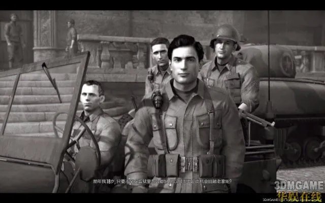 3DM蒹葭汉化组《黑手党2》简体中文汉化版发布