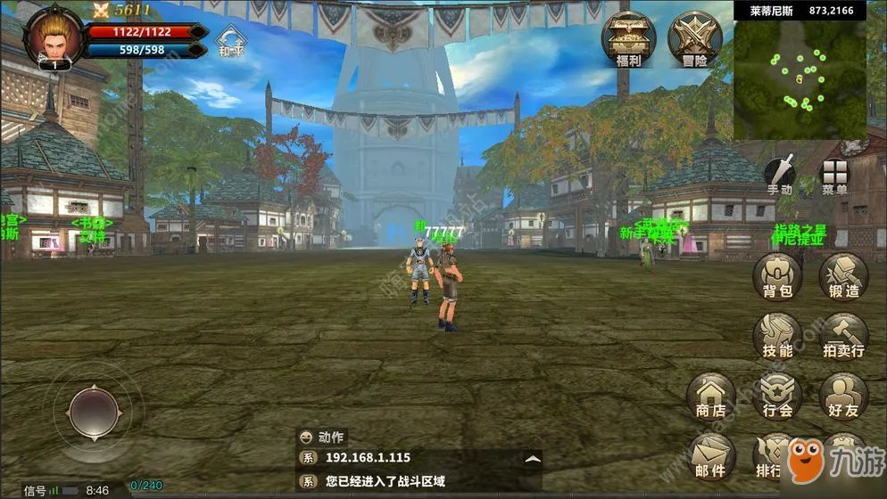 《凯旋》新手攻略 新手快速入门教学攻略