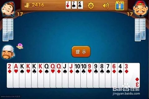 在线玩斗地主必须掌握的斗地主技巧全解