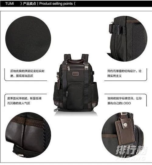 学生双肩包品牌有哪些_2020学生双肩包品牌十大排名