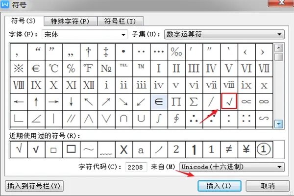各种心形符号可复制