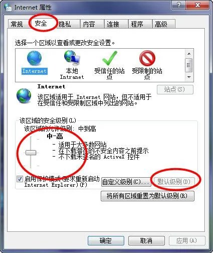 qq音乐出现故障，求解！！