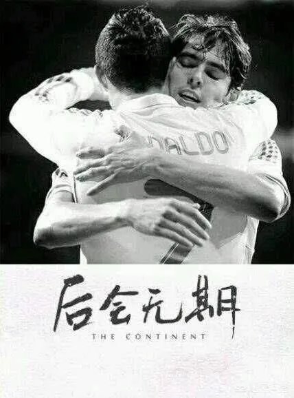 让30亿女人为之疯狂的足球巨星C罗,为何求婚乔治娜?