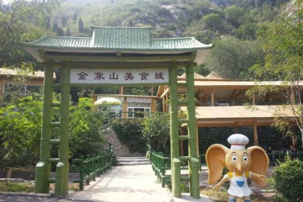 金象山游乐园怎么样？可以说说吗？