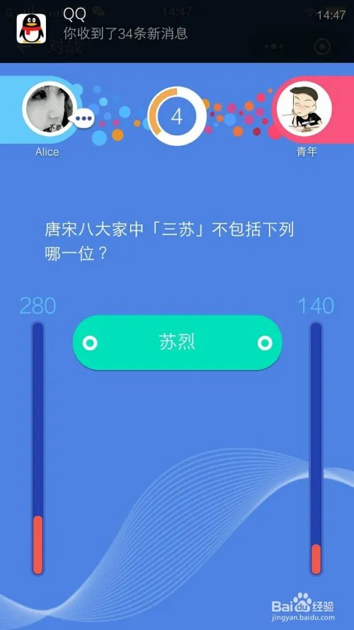 知乎答题王的技巧