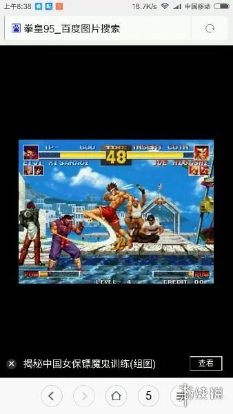 《拳皇》游戏全系列盘点