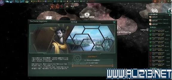 《群星》缺少D3DX9_43.DLL打不开游戏解决方法