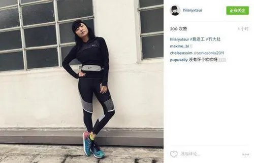 徐濠萦否认怀二胎配运动照  夫妻合体观看麦当娜香港演唱会