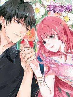 男的说他是披着羊皮的狼,这话什么意思??