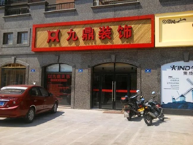 家装公司排名  十大知名装饰公司总有一家适合您