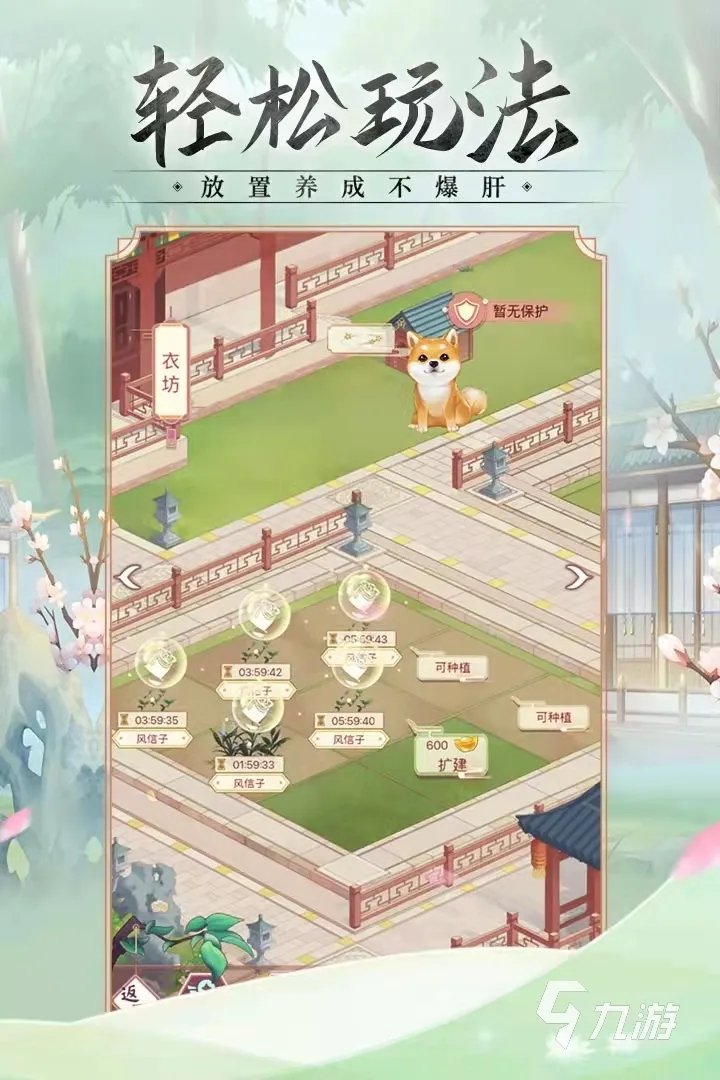 十大古风布置房子游戏推荐2021 必玩的古风布置房子游戏排行榜合集推荐