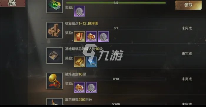 亮剑手游阵容怎么搭配比较好 阵容搭配思路分享