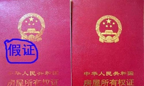 2018年办理房产证流程是什么