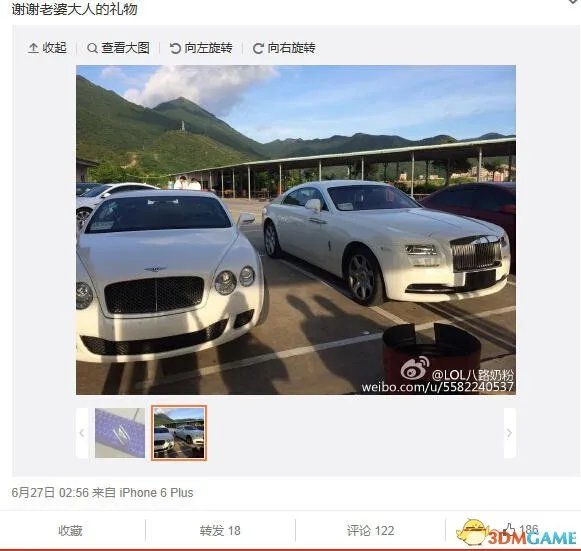 玩游戏走人生巅峰 LOL国服第一蛮王老婆送宾利跑车