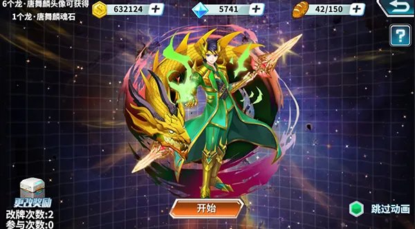 《龙王传说》手游平民玩家攻略来袭