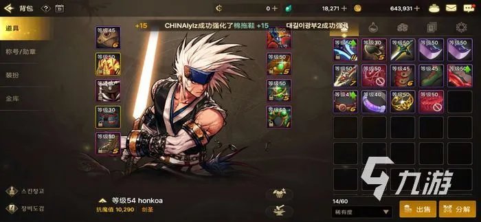 DNF手游下载地址 地下城与勇士手游下载教程