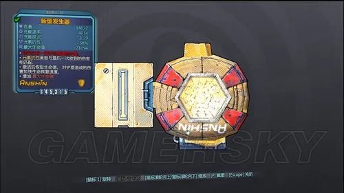 《无主之地2》全部橙色装备掉落图文攻略（地图版）