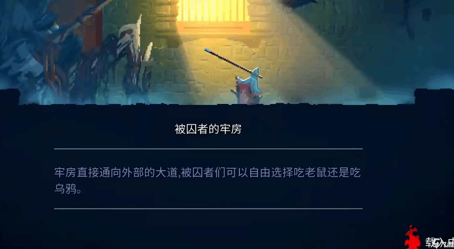 重生细胞摩擦什么意思 摩擦玩法及作用一览