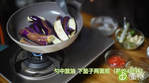 酱茄子的做法
