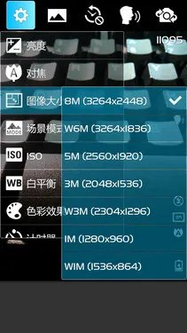 2GB运存S4双核 LG Optimus LTE II评测