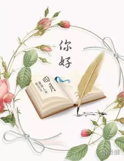 你好四月图片大全 2021你好四月图片有哪些