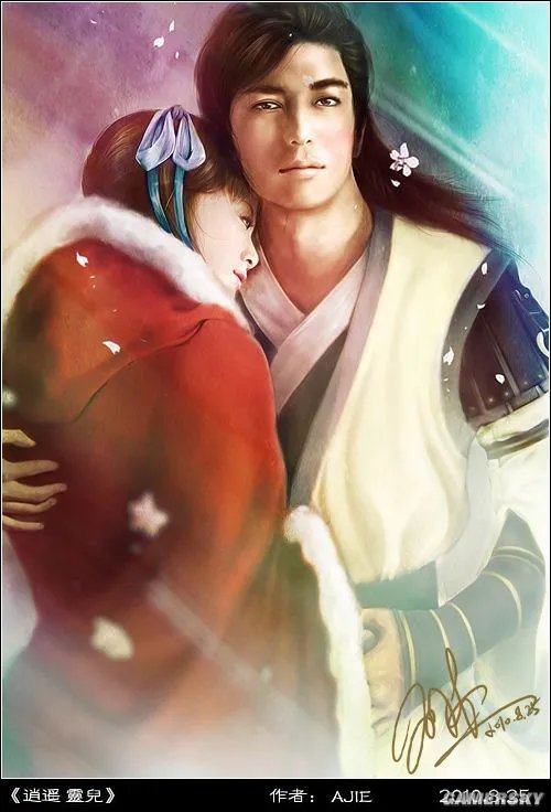 《仙剑奇侠传5》首张CG截图出炉 获奖作品公布