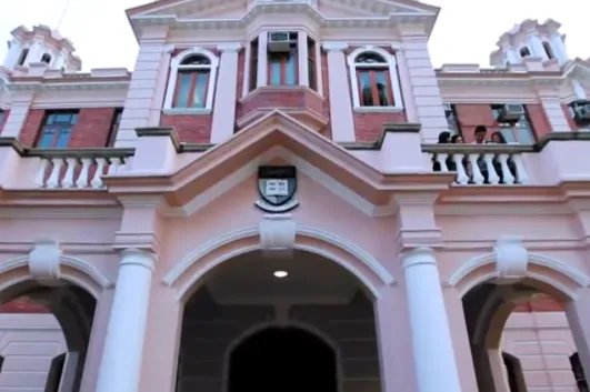 香港的大学有哪些?