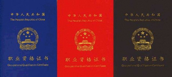 人力资源管理师证书在哪个网站查询