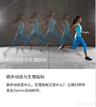 运动手表中Suunto和Garmin，哪家更好？