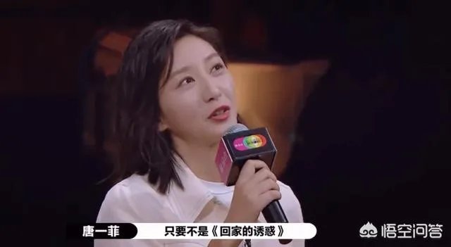 如何看待《演员请就位2》唐一菲退赛这件事？