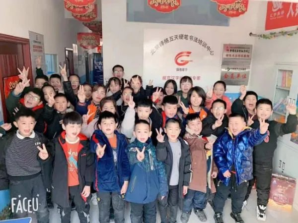 有谁做过小学生教育培训加盟的吗？哪个品牌靠谱呀