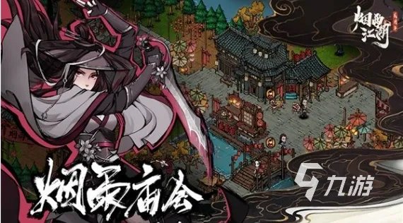 角色扮演游戏单机手游排行榜 人气较高的单机角色扮演游戏推荐2023