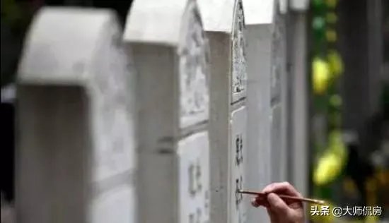 房子买了以后，放骨灰盒进去可以吗？